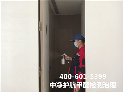 海淀装修快速去除甲醛联系方式400-601-5399YABOCOM·(中国)官方网站北京室内空气污染甲醛治理