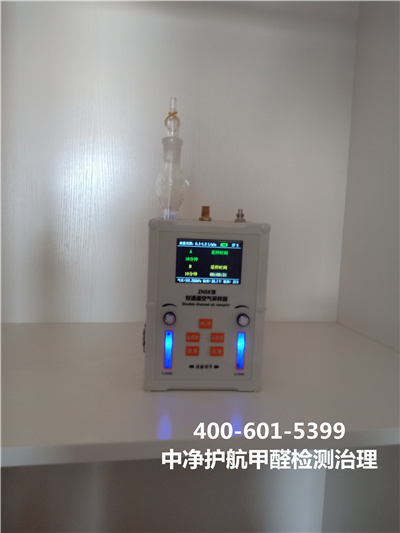房山专业治理空气的公司400-601-5399YABOCOM·(中国)官方网站空气质量检测除甲醛